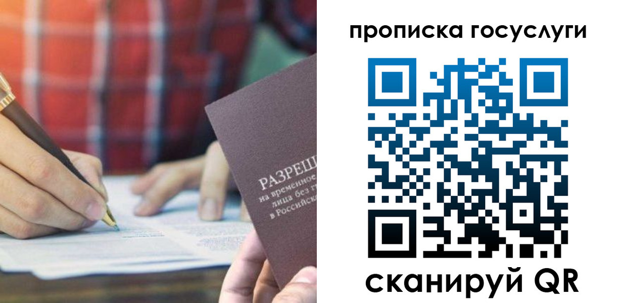 форма 3 в Котовске